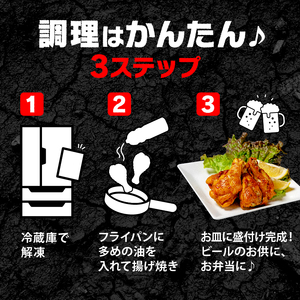 スパイシーチキン 約5Kg スパイス うま塩 チキン スパイシー チキン カレー風味 チキン 簡単調理 たっぷり5kg 食べ比べ お弁当 おかず おつまみ スパイシーチキン セット 鶏肉 香辛料 小分け 京都府 木津川市 057-06