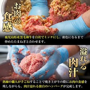 ＜訳あり定期便・全3回＞(網脂無し)鹿児島県産黒毛和牛 手ごねハンバーグ(100g×8個×3回 総計24個) 国産 牛肉 訳アリ 定期便 小分け おかず 惣菜 個包装 冷凍ハンバーグ【スーパーよしだ】akn058-15