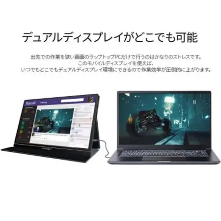 液晶モニター(モバイルモニター) 15.6型ワイド　4K(3840×2160)リファビッシュ品_モバイルモニター 4K リファビッシュ_【1466951】