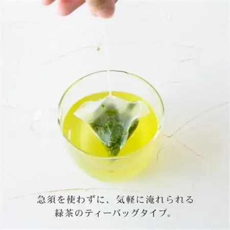 狭山茶ティーバッグセット　むらどり大 (品種別飲み比べセット)【1454625】