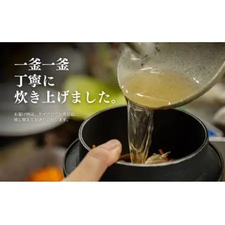 冷凍釜めし 4種類(豚の角煮・鶏・あさり・鮭)_釜めし 釜飯 かま飯 かまめし 豚の角煮 角煮 鶏 とり あさり 鮭 4種 冷凍 冷凍釜めし 惣菜 ご飯 簡単 時短 簡単調理 レンジ レンジ調理 惣菜 セット 静岡県 送料無料_【配送不可地域：離島】【1472086】