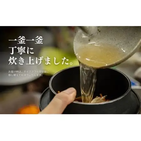 冷凍釜めし 3種類(鶏・あさり・鮭)_惣菜・加工品   _【配送不可地域：離島】【1472118】