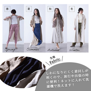 体に添い続けるシャツワンピース(1枚/サイズフリー/ベージュ) シャツワンピース 服 姿勢 フリーサイズ レディース シンプル きれいめ カジュアル オールシーズン ブラック 黒 ネイビー 紺 ホワイト 白 ベージュ【m44-03-BG】【ピーエーエス】