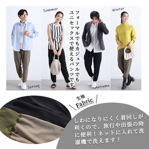 体に添い続けるパンツ(1枚/Lサイズ/カーキ) パンツ 服 姿勢 腰 骨盤サポート 伸縮性 ユニセックス 男女 シンプル きれいめ カジュアル フォーマル オールシーズン ノンストレス ブラック 黒 カーキ【m44-04-KL】【ピーエーエス】