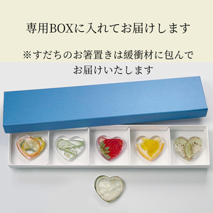 箸置き 野菜とフルーツのお箸置き 6種セット
