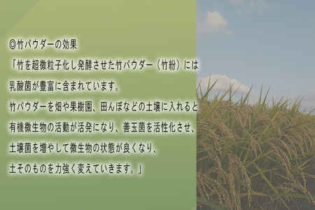 【令和7年度産】《新米》竹パウダー肥料と有機肥料100％使用　特別栽培米 [大和広陵米　かぐや]　白米2kg×2/// ひのひかり ヒノヒカリ ブランド米 大和米 白米 安心 安全 美味しい 人気 ご飯 お米 農家 直送 奈良県 広陵町