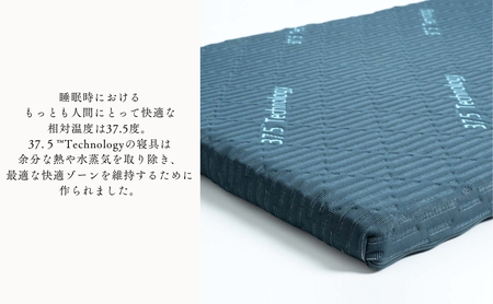 ベビー マットレス 37.5Technology お昼寝 マルチマット 4cm 東洋紡ブレスエアー(R)