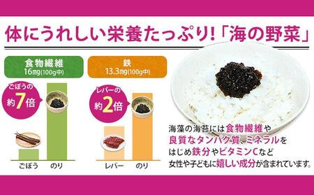 島乃香 希少糖入り小豆島産のりつくだ煮 150g×6袋