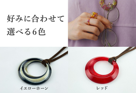 ＜KISSO＞Pendant Glass Holder_Circle レッド