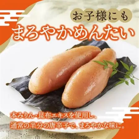 辛子明太子食べくらべ240g_魚介・海産物 明太子  めんたいこ_【配送不可地域：離島】【1476711】