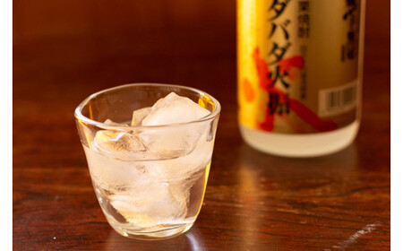 四万十川の地酒セットA　Hmm-A01 ／ダバダ火振 栗焼酎 純米吟醸酒 清酒 地酒 日本酒 無手無冠 四万十 高知 老舗 お取り寄せ 贈り物 ギフト プレゼント お歳暮 お中元 御年賀 手土産 限定 お酒セット 詰め合わせ 飲み比べ 焼酎 焼酎 焼酎 焼酎 焼酎
