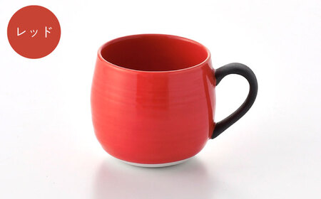 【陶器市特集】【波佐見焼】マグカップ 4色セット (ミルキーパープル・レッド・オレンジ・ジェダイ) 【ROXY・HASAMI】[SB171] 波佐見焼