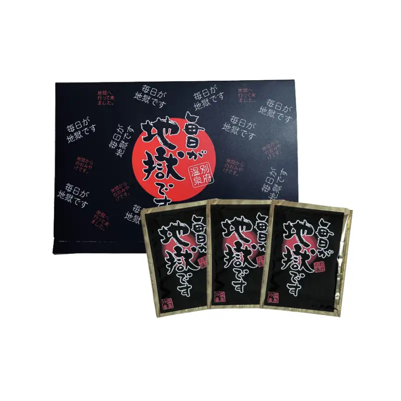 数量限定！ ＜毎日が地獄です＞シリーズ 「毎日お風呂に入ろう！」 セット 【地獄めぐり スリッパ 入浴剤 Tシャツ フェイスタオル タオル グッズ おすすめ お風呂 リラックス 癒し バスタイム 日用品 お取り寄せ 国産 別府市 大分県 送料無料】_B134-013