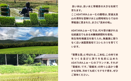 米 もち米1kg×2袋（ 高級ブランドもち米こがねもち使用）【ADATARAふぁーむ】