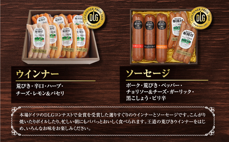 【奇数月／6回定期便】 ハム・ベーコン・ソーセージ・ウインナー 肉 豚肉 福島県 田村市