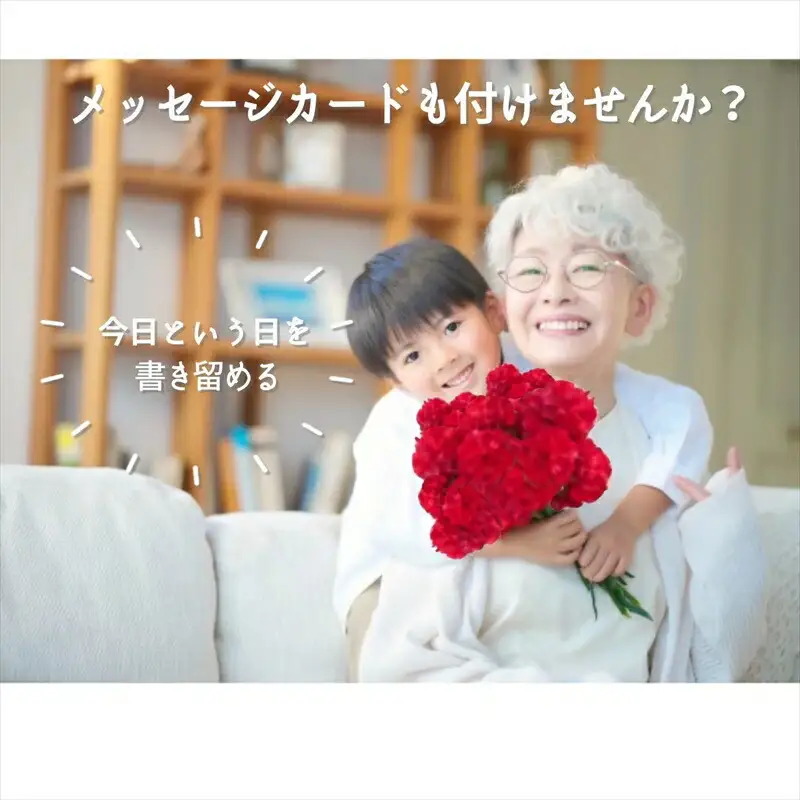 【60歳の還暦お祝いに】農林水産大臣賞を受賞したフローリストがアレンジする“赤色系統の花束”※アレジメントの変更可能です。【 花 お花 神奈川県 小田原市 お花】