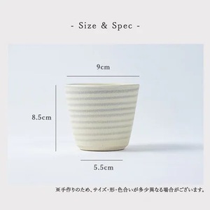 小石原焼 原彦窯 フリーカップ（ホワイト・マット） AAB4