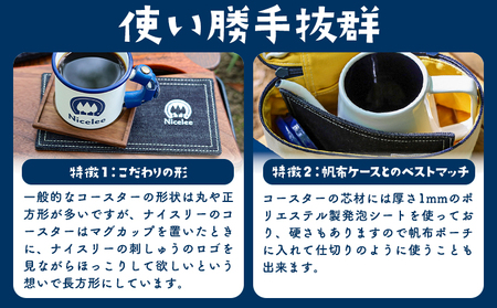 デニムコースター 30g(岡山県浅口市) 1枚 Nicelee ナイスリー《90日以内に発送予定(土日祝除く)》岡山県 浅口市 ブルー 国産デニム インディゴ 刺繍ロゴ入り アウトドア チェアリング