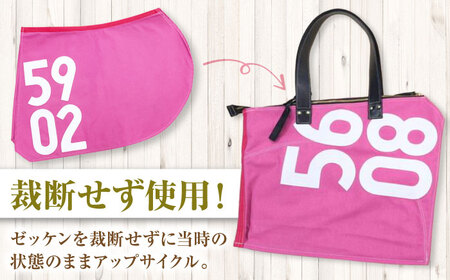 【JRA/日本中央競馬会】【ピンク×白】調教用ゼッケンを使用したバッグ【steed ハロン】 [BIAD017-1]