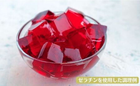 口溶けの良い魚由来の粉末ゼラチン「フィッシュゼラチン」1袋（500g） 美容  加工食品 