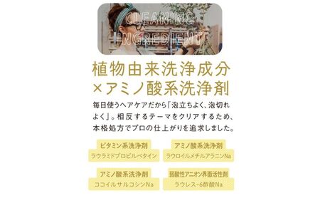 マイラヴァーズ ピュアチャームの香り シャンプー＆トリートメント各1本セット