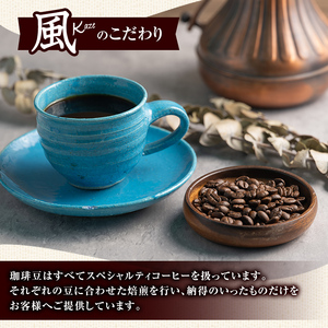 洋酒が香る大人の高級コーヒー ドリップパック 計21パック (3種) ウイスキー ワイン ラム酒 珈琲 こーひー 飲み比べ アソート 【自家焙煎珈琲幸房 風】tm200
