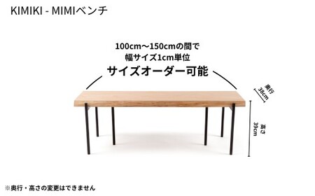 KIMIKI ダイニングテーブルセット (4点セット) M-mo-A56A