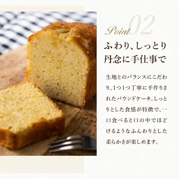 パウンドケーキ「ピスタチオ」007CM03N.／無添加 スイーツ パウンド ケーキ 個包装 ギフト プレゼント お菓子 洋菓子 おかし 焼き菓子 ピスタチオ ケーキ お取り寄せスイーツ デザート 贈り物