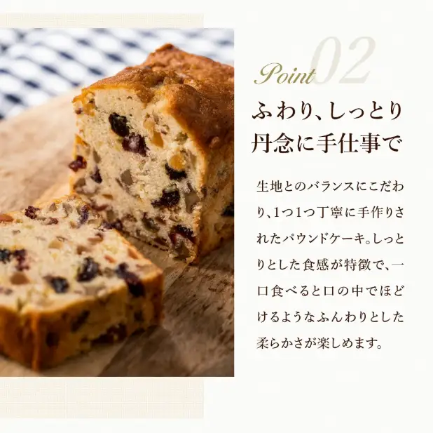 パウンドケーキ「ドライフルーツ＆くるみ」007CM02N.／無添加 スイーツ パウンド ケーキ 個包装 ギフト プレゼント お菓子 焼き菓子 洋菓子 おかし お取り寄せスイーツ デザート 贈り物