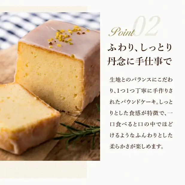 パウンドケーキ「ウィークエンドシトロン」007CM01N.／無添加 スイーツ パウンド ケーキ 個包装 ギフト プレゼント お菓子 焼き菓子 デザート レモン ケーキ おかし 国産レモン使用 お取り寄せスイーツ