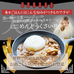お肉屋さんが作った禁断のまかないビーフカレー 5食(200g×5)セット