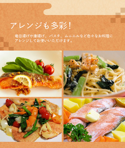 【3ヵ月定期便】骨なし 無添加 銀シャケ 切身 50g × 16枚 (4枚入り4セット) 【tkb324】