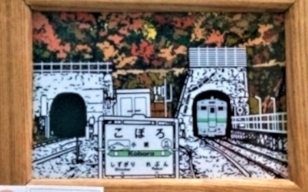 小幌の四季デザイン画「秋」  