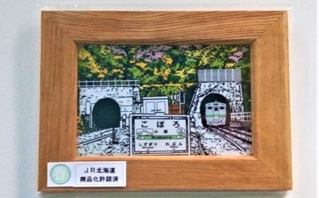 小幌の四季デザイン画「春」＆マグネットセット