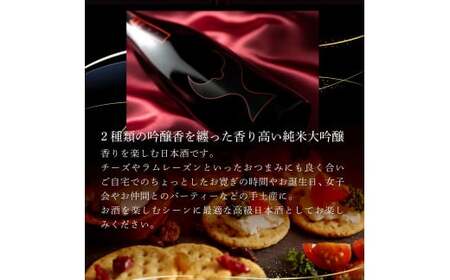 酔鯨 純米大吟醸 弥（Ya）720ml お酒 酒 さけ すいげい 日本酒 純米吟醸 大吟醸 一升瓶 地酒 アルコール 度数 16度 おさけ フルーティ おいしい 人気 ギフト【株式会社とさもん】 [BQAE078]