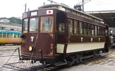 【7~9月予約不可】とさでん交通貸切電車 【とさでん交通株式会社】とさでん交通貸切電車 / 高知市内観光 高知観光 路面電車 市電 貸し切りコース 社員旅行に！【とさでん交通株式会社】 [ATEY002]