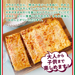 【シャトレーゼ】オーブンでそのまま焼けるピザ しらす明太チーズ 1枚入り×6袋　ピザ [h028]