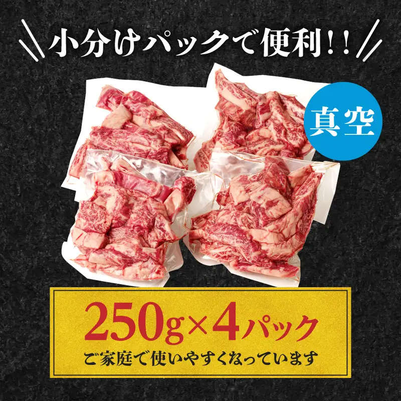 牛肉 焼肉 牛肉[宮崎牛 バラ 1kg]