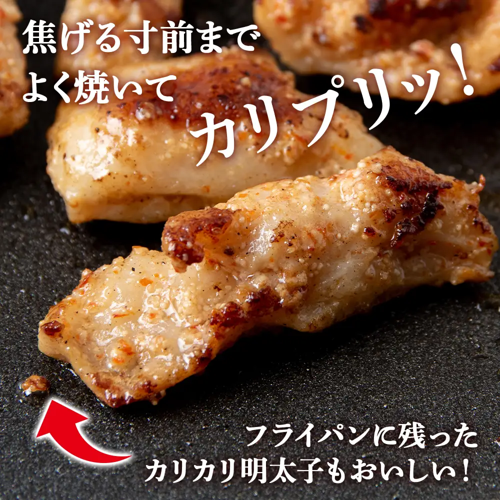 明太子入り 味付けホルモン 250g  5パック＜肉の山本＞ CD006