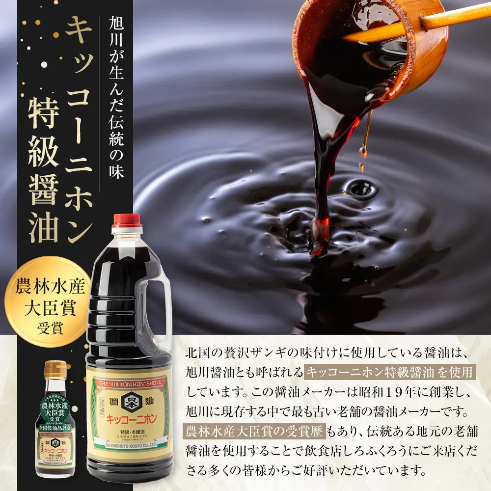 北国の贅沢ザンギ 3.2kg(400g×8) | 唐揚げ _02950