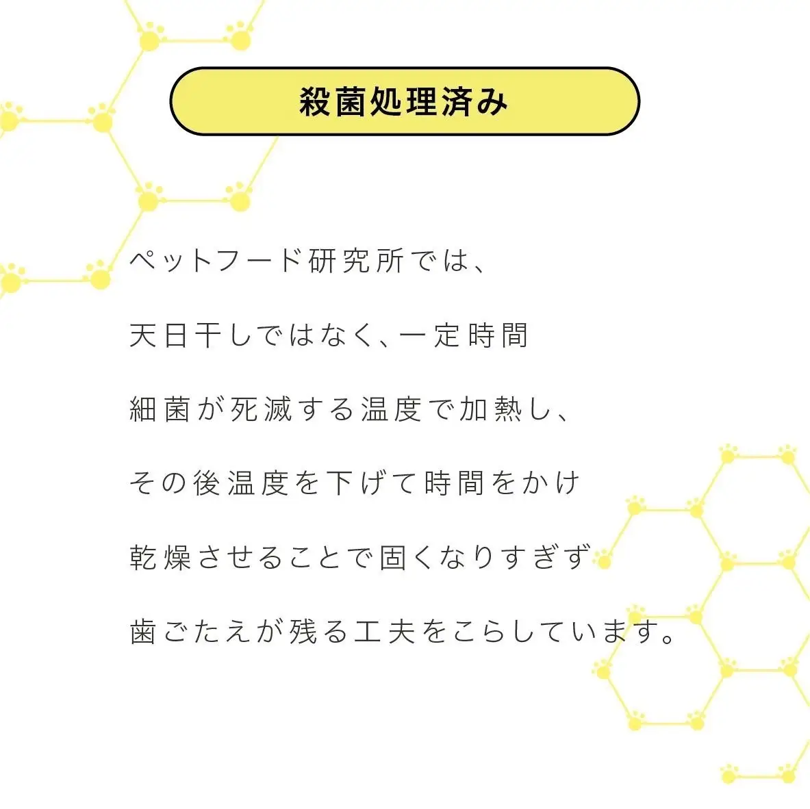 ペットフード研究所 国産無添加 鹿ハツジャーキー100g【087E-010】