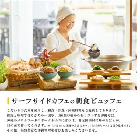 【2泊夕朝食・ペア宿泊券】オクマ プライベートビーチ＆リゾート|グランドコテージ【1580055】