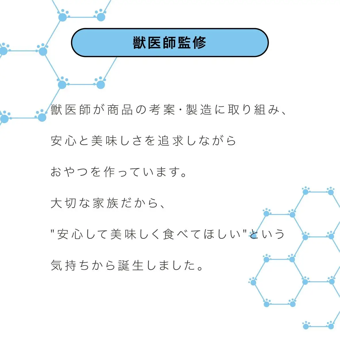 ペットフード研究所 国産無添加 一口ささみ500g【087D-069】