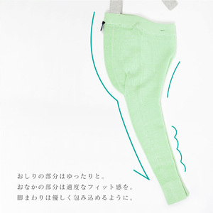 《わたあめ》 GEA baby! コットン ベビー レギンス（サスペンダー付）【縫い目がない 無縫製編み】　020-H-SS032-わたあめ