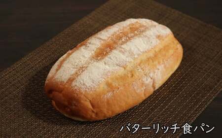 ピースパン工房 愛南ゴールド ブラックブール 6個 国産 こだわり 国産素材 冷凍 セット オーガニックレーズン 天然酵母 有機全粒粉 国産小麦 三温糖 瀬戸内の塩 太白胡麻油 バター リッチ 無添加 愛南ゴールド オーガニック 愛媛県 熊本県 宮崎県 トースト パン 安心 安全 高級 贈答 プレゼント 有機栽培 海塩 高千穂バター 自然派 有機 チョコチップ ティータイム フランスパン