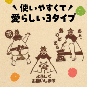 マスコットキャラクター「こまき山」の消しゴムはんこ 伝言スタンプセット [097K03]