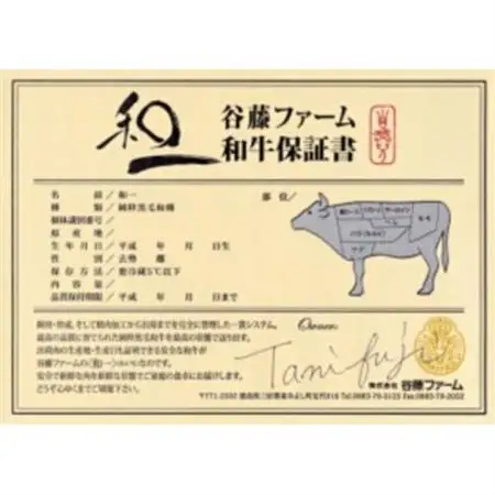 和一牛スライス2種セット(カタ又はモモとバラ)1000g【配送不可地域：離島】【1461915】
