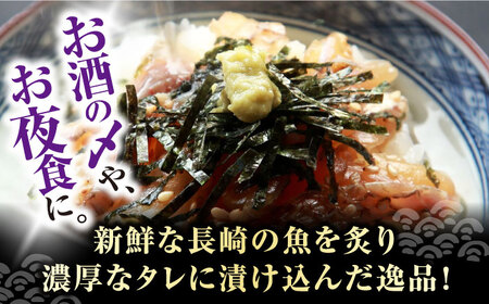 炙り茶漬け3種セット（鯛・ふぐ・あじ）8食分  / 炙り あぶり 茶漬け お茶漬け 鯛茶漬け 鯛 たい タイ 河豚 ふぐ フグ 鯵 あじ アジ 冷凍 / 大村市 / 株式会社ナガスイ[ACYQ011]
