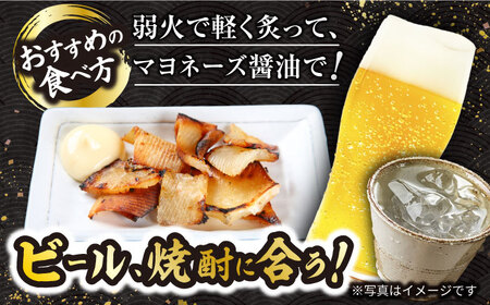 えいひれ500g エイヒレ[ACYQ014]