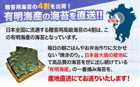 海苔 訳あり 一番摘み 有明海産 海苔 熊本県産（有明海産） 小分け 全形 40枚入り×1袋 有明海 海産 海鮮 訳あり海苔 焼き海苔 都度《45日以内に出荷予定(土日祝除く)》  美味しい海苔 有明海産海苔 有明海苔 熊本の海苔